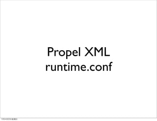 Propel XML
                runtime.conf


12年4月22⽇日星期⽇日
 