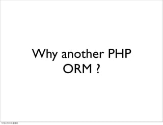 Why another PHP
                    ORM ?


12年4月22⽇日星期⽇日
 
