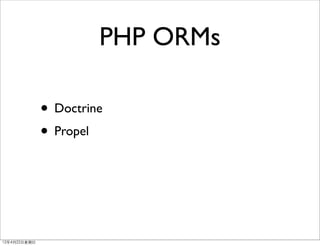 PHP ORMs

                • Doctrine
                • Propel



12年4月22⽇日星期⽇日
 