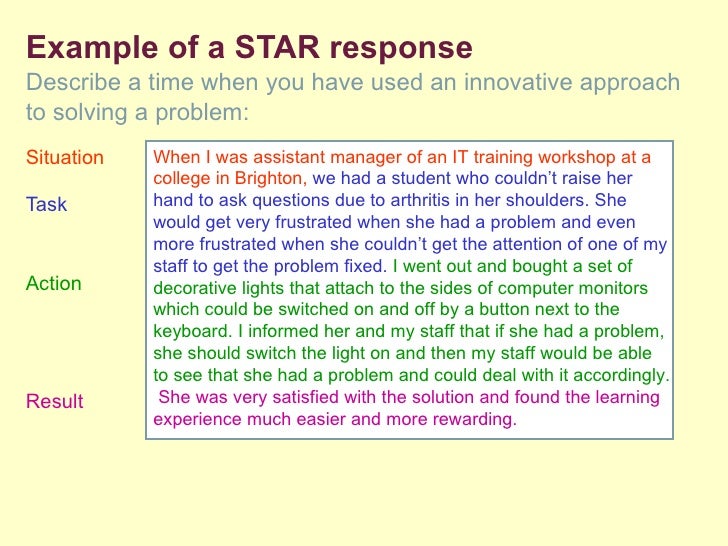 interview technique star