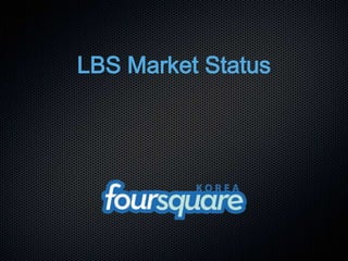 LBS MarketStatus 