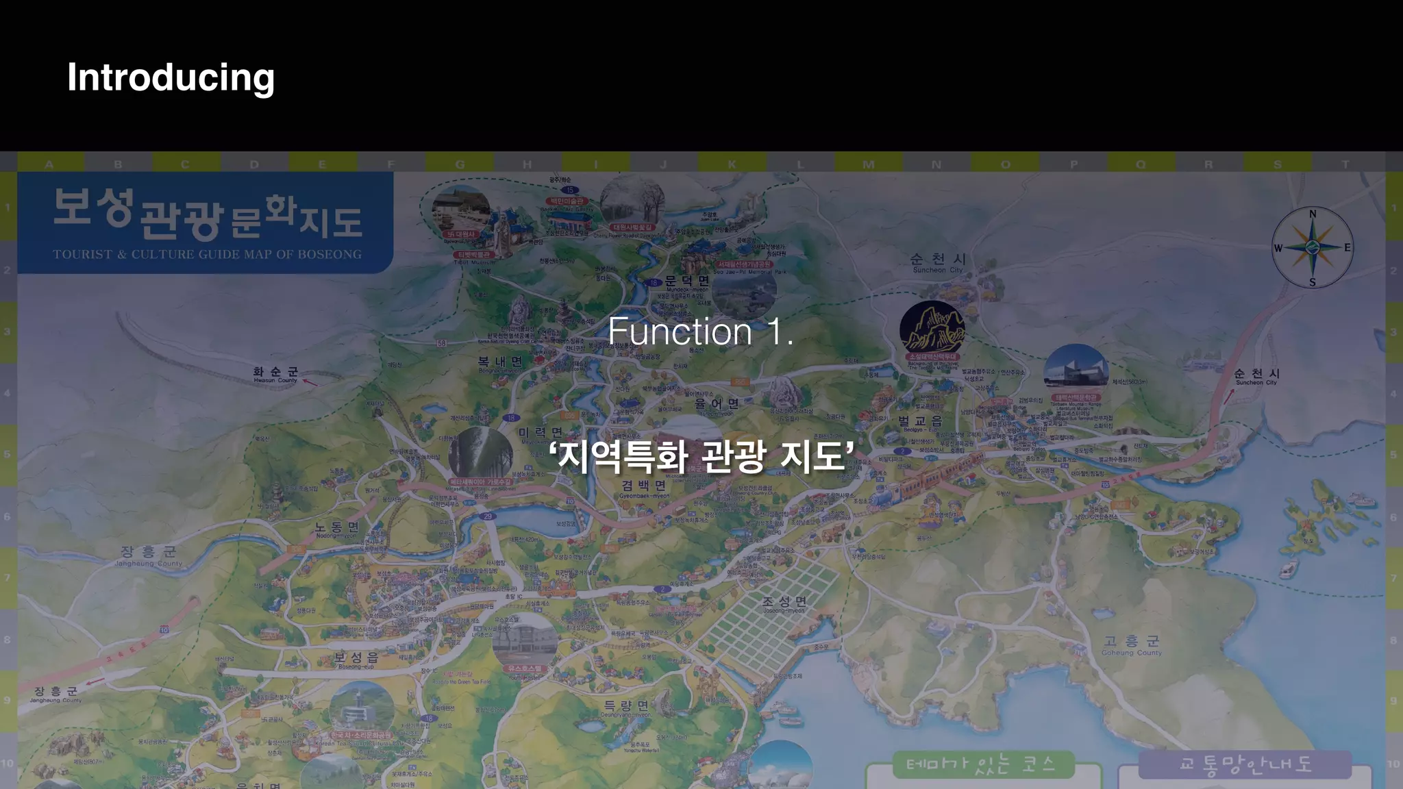 Introducing
‘지역특화 관광 지도’
Function 1.
 