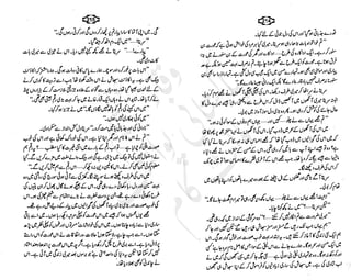 ����
��
‫ر‬���‫و‬
����
�‫ا‬�����
���������
‫م‬��‫ٹ‬
‫ا‬‫ڈ‬
 