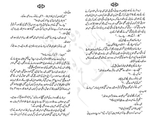 ����
��
‫ر‬���‫و‬
����
�‫ا‬�����
���������
‫م‬��‫ٹ‬
‫ا‬‫ڈ‬
 