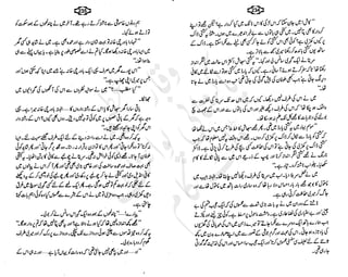 ����
��
‫ر‬���‫و‬
����
�‫ا‬�����
���������
‫م‬��‫ٹ‬
‫ا‬‫ڈ‬
 