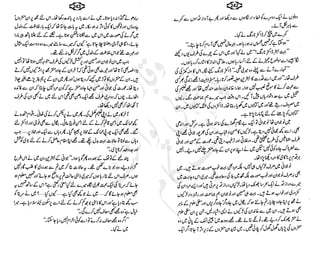 ����
��
‫ر‬���‫و‬
����
�‫ا‬�����
���������
‫م‬��‫ٹ‬
‫ا‬‫ڈ‬
 