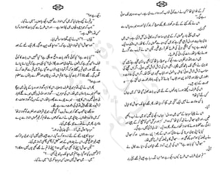 ����
��
‫ر‬���‫و‬
����
�‫ا‬�����
���������
‫م‬��‫ٹ‬
‫ا‬‫ڈ‬
 