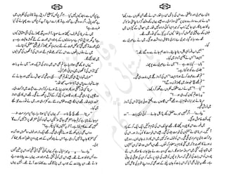 ����
��
‫ر‬���‫و‬
����
�‫ا‬�����
���������
‫م‬��‫ٹ‬
‫ا‬‫ڈ‬
 