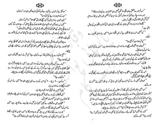 ����
��
‫ر‬���‫و‬
����
�‫ا‬�����
���������
‫م‬��‫ٹ‬
‫ا‬‫ڈ‬
 