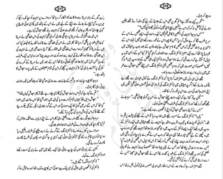 ����
��
‫ر‬���‫و‬
����
�‫ا‬�����
���������
‫م‬��‫ٹ‬
‫ا‬‫ڈ‬
 