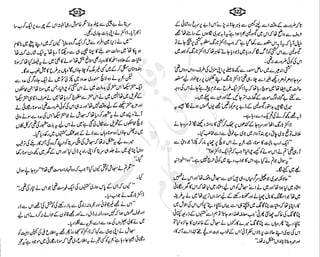 ����
��
‫ر‬���‫و‬
����
�‫ا‬�����
���������
‫م‬��‫ٹ‬
‫ا‬‫ڈ‬
 