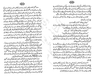 ����
��
‫ر‬���‫و‬
����
�‫ا‬�����
���������
‫م‬��‫ٹ‬
‫ا‬‫ڈ‬
 