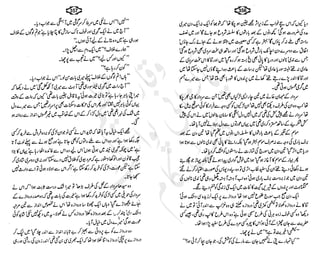 ����
��
‫ر‬���‫و‬
����
�‫ا‬�����
���������
‫م‬��‫ٹ‬
‫ا‬‫ڈ‬
 