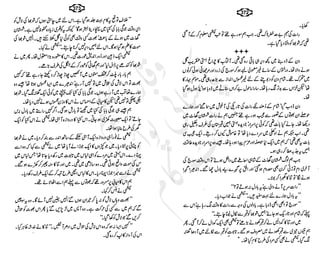 ����
��
‫ر‬���‫و‬
����
�‫ا‬�����
���������
‫م‬��‫ٹ‬
‫ا‬‫ڈ‬
 