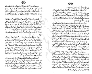 ����
��
‫ر‬���‫و‬
����
�‫ا‬�����
���������
‫م‬��‫ٹ‬
‫ا‬‫ڈ‬
 