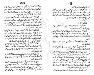 ����
��
‫ر‬���‫و‬
����
�‫ا‬�����
���������
‫م‬��‫ٹ‬
‫ا‬‫ڈ‬
 