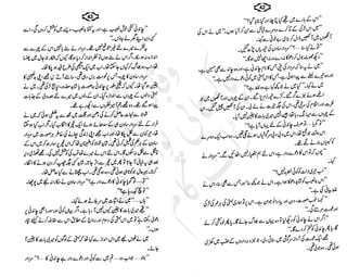 ����
��
‫ر‬���‫و‬
����
�‫ا‬�����
���������
‫م‬��‫ٹ‬
‫ا‬‫ڈ‬
 