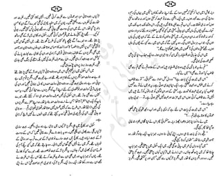 ����
��
‫ر‬���‫و‬
����
�‫ا‬�����
���������
‫م‬��‫ٹ‬
‫ا‬‫ڈ‬
 