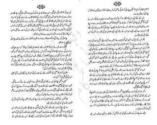 ����
��
‫ر‬���‫و‬
����
�‫ا‬�����
���������
‫م‬��‫ٹ‬
‫ا‬‫ڈ‬
 