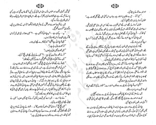 ����
��
‫ر‬���‫و‬
����
�‫ا‬�����
���������
‫م‬��‫ٹ‬
‫ا‬‫ڈ‬
 