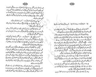 ����
��
‫ر‬���‫و‬
����
�‫ا‬�����
���������
‫م‬��‫ٹ‬
‫ا‬‫ڈ‬
 