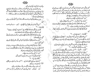 ����
��
‫ر‬���‫و‬
����
�‫ا‬�����
���������
‫م‬��‫ٹ‬
‫ا‬‫ڈ‬
 