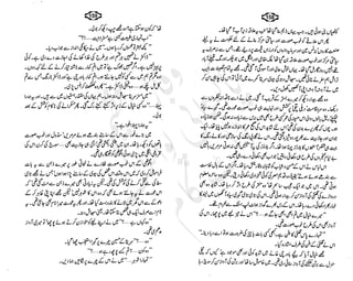 ����
��
‫ر‬���‫و‬
����
�‫ا‬�����
���������
‫م‬��‫ٹ‬
‫ا‬‫ڈ‬
 