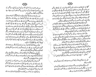 ����
��
‫ر‬���‫و‬
����
�‫ا‬�����
���������
‫م‬��‫ٹ‬
‫ا‬‫ڈ‬
 