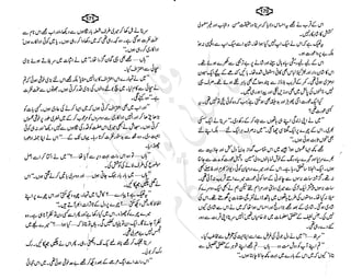 ����
��
‫ر‬���‫و‬
����
�‫ا‬�����
���������
‫م‬��‫ٹ‬
‫ا‬‫ڈ‬
 