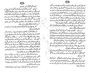 ����
��
‫ر‬���‫و‬
����
�‫ا‬�����
���������
‫م‬��‫ٹ‬
‫ا‬‫ڈ‬
 