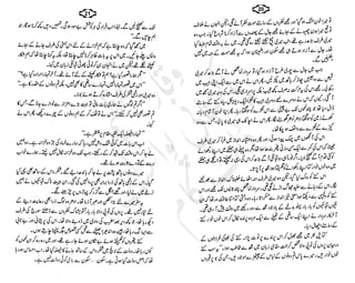 ����
��
‫ر‬���‫و‬
����
�‫ا‬�����
���������
‫م‬��‫ٹ‬
‫ا‬‫ڈ‬
 