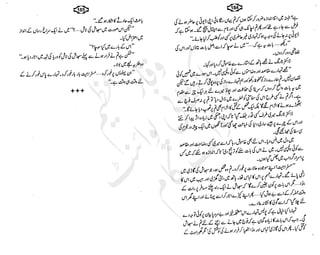 ����
��
‫ر‬���‫و‬
����
�‫ا‬�����
���������
‫م‬��‫ٹ‬
‫ا‬‫ڈ‬
 