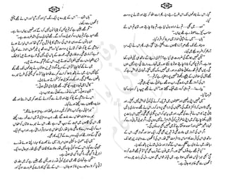 ����
��
‫ر‬���‫و‬
����
�‫ا‬�����
���������
‫م‬��‫ٹ‬
‫ا‬‫ڈ‬
 