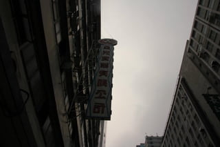 Learning Curves: research process - exploring San Po Kong