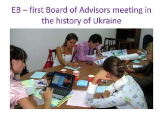 EB – first Board of Advisors meeting in the history of Ukraine,[object Object]