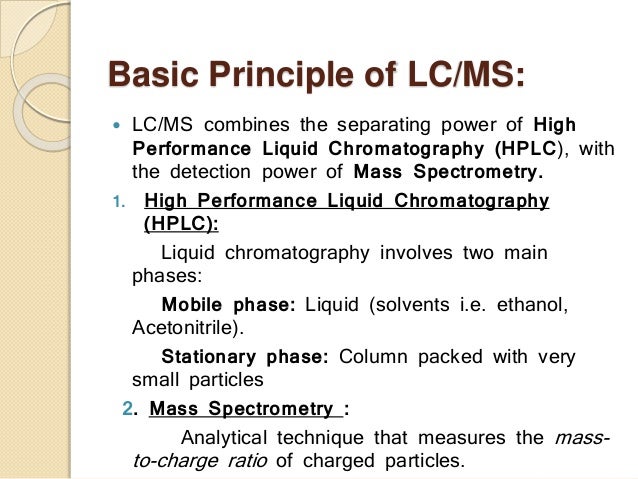 lcms
