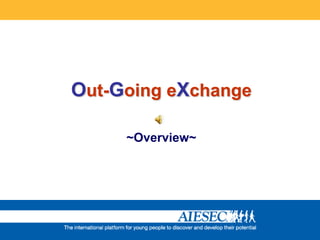 Out-Going eXchange ~Overview~ 