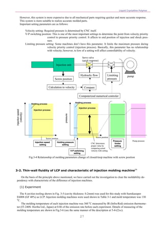 Lcp users manual_v31_e | PDF