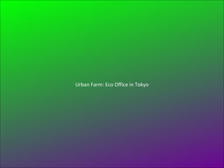 Urban Farm: Eco Office in Tokyo 