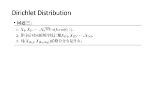 Dirichlet Distribution
• 问题三：
 