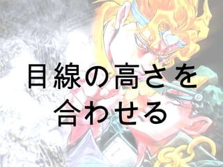 Ŀθߤ Ϥ碌 