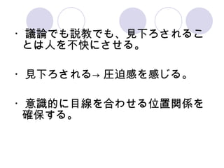 ?hՓǤh̤Ǥ⡢Ҋ¤뤳Ȥˤ򲻿ˤ롣 ?Ҋ¤->RȸФФ롣 ?RĤĿϤ碌λvS_롣 