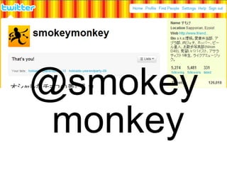 @smokeymonkey 