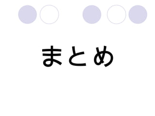 ޤȤ 