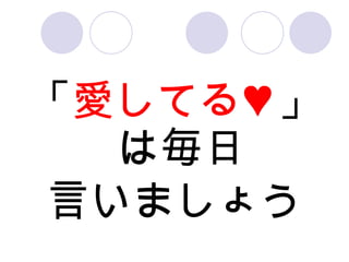 ۤƤ ?   Ϛ Ԥޤ礦 