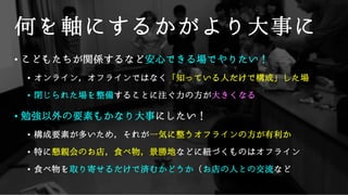 •
•
•
•
•
•
•
 