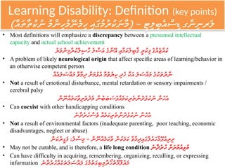 Learning Development Disability Dyslexia Dhivehi EST 311.pptx