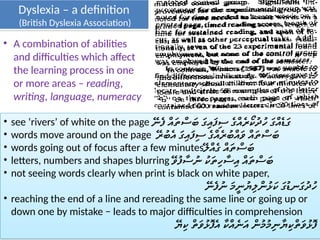 Learning Development Disability Dyslexia Dhivehi EST 311.pptx