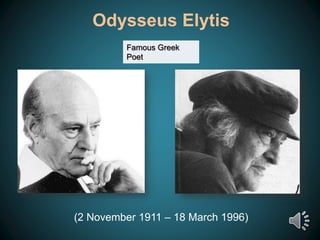 Odysseus Elytis 
Famous Greek 
Poet 
(2 November 1911 – 18 March 1996) 
 