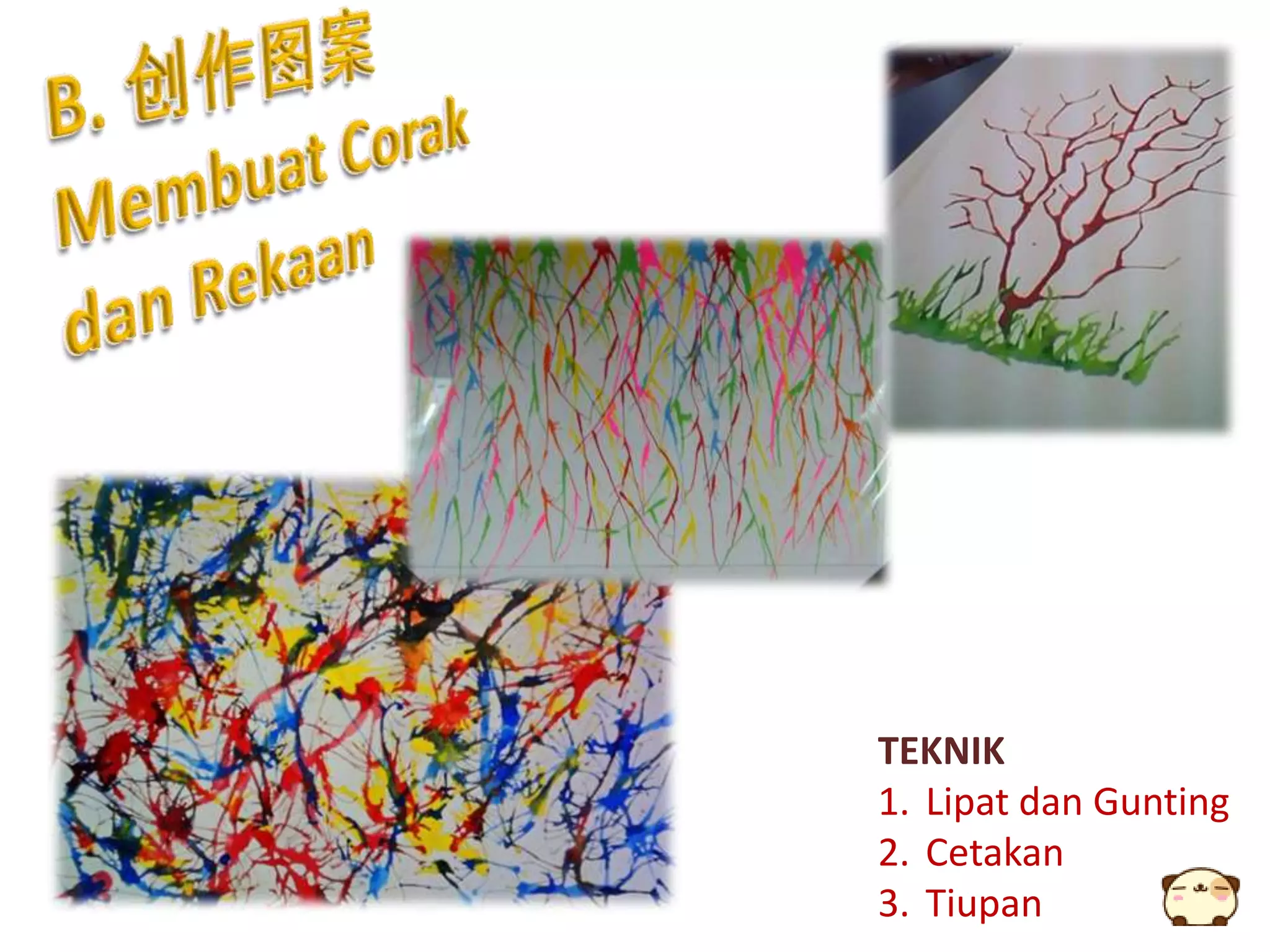 TEKNIK
1. Lipat dan Gunting
2. Cetakan
3. Tiupan
 